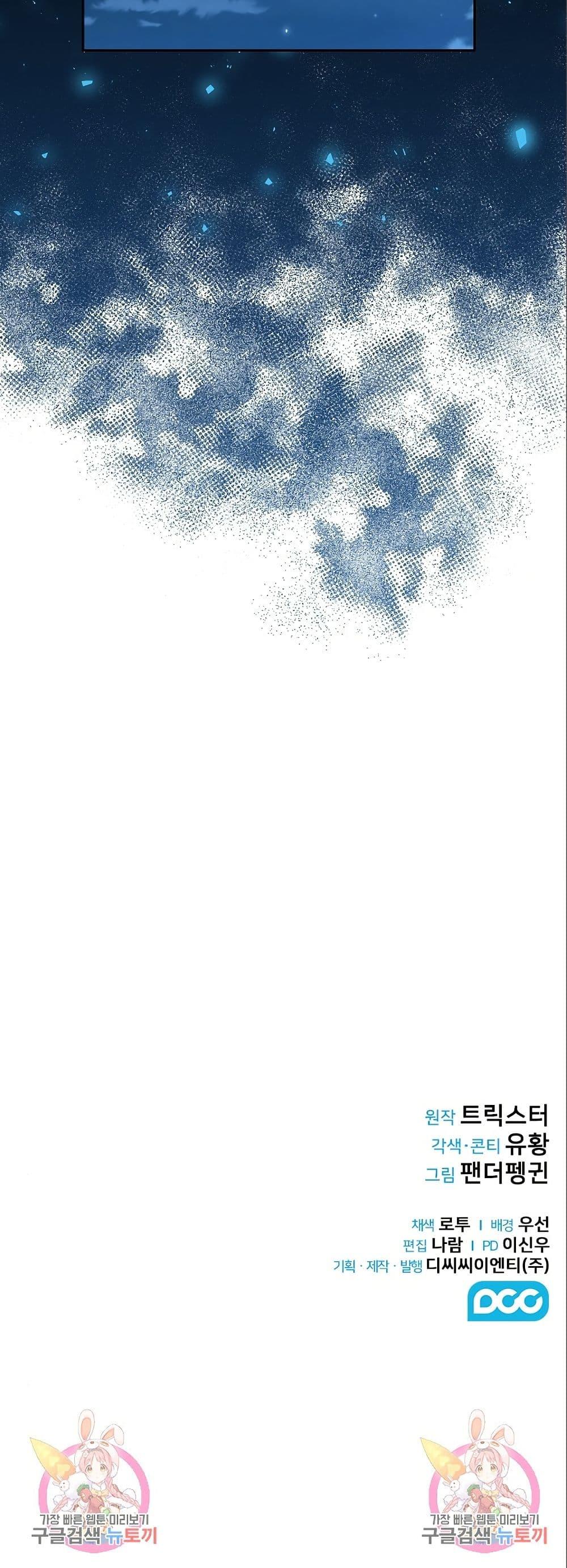 Manga-lc-com อ่านมังงะ อ่านการ์ตูน ออนไลน์ ฟรี Kill the Emperor ตอนที่ 1 2 3 4 5 6 7 8 9 10 11 12 13 14 ฟรี ไม่มีโฆษณา Manga-lc - อ่าน มังงะ อ่าน การ์ตูน ออนไลน์ อ่านมังงะ ฟรี