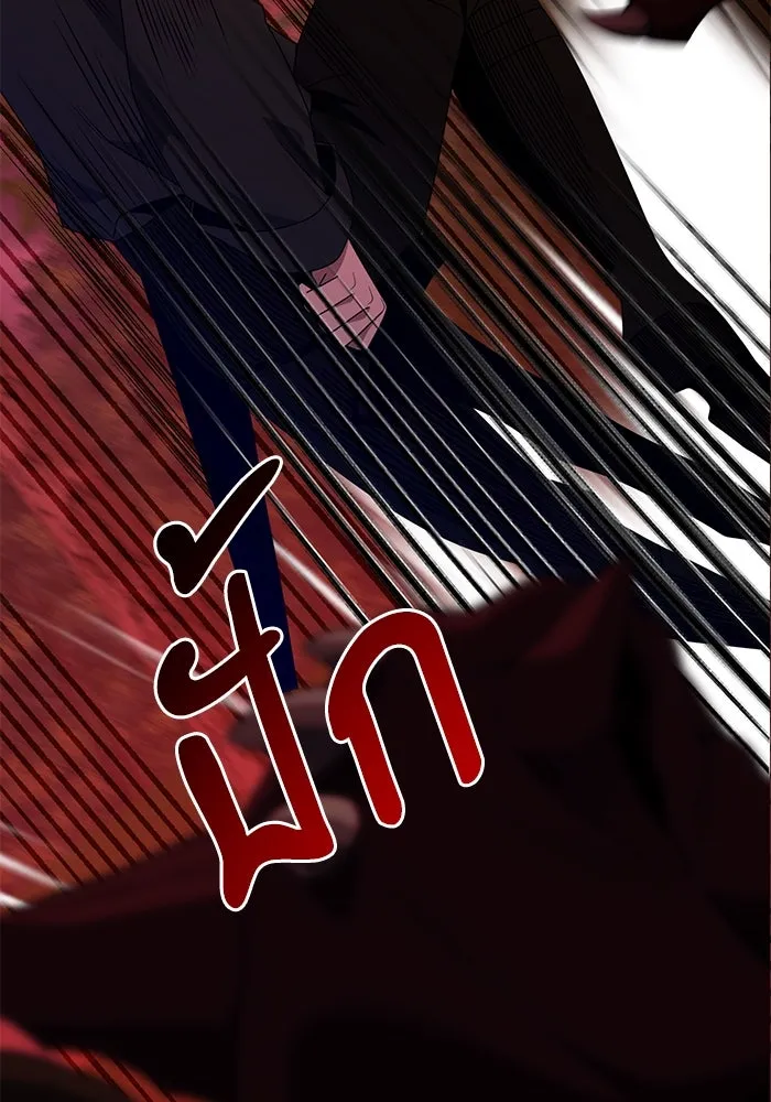 อัศวินดำล่าท้าเวลา ตอนที่ 45 รูปที่ 52