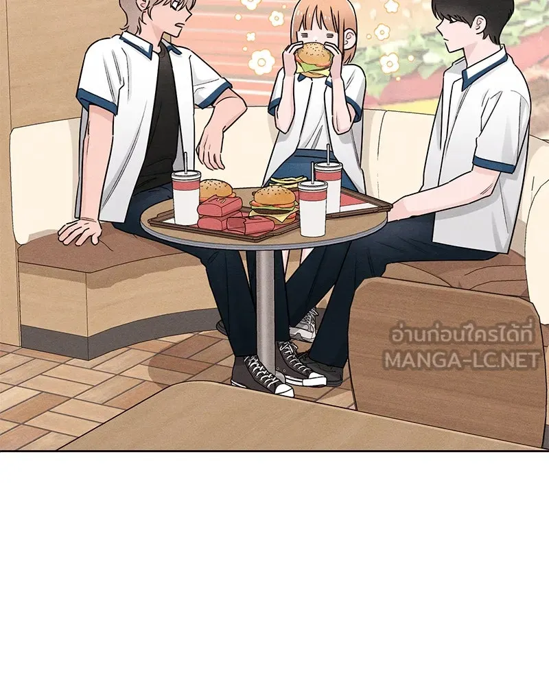 เป็นวัยรุ่นมันเหนื่อย ตอนที่ 39 รูปที่ 60