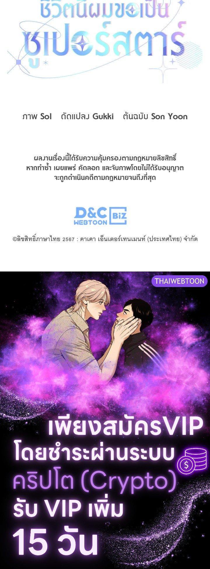 Manga-lc-com อ่านมังงะ อ่านการ์ตูน ออนไลน์ ฟรี In This Life, the Greatest Star in the Universe ตอนที่ 1 2 3 4 5 6 7 8 9 10 11 12 13 14 ฟรี ไม่มีโฆษณา Manga-lc - อ่าน มังงะ อ่าน การ์ตูน ออนไลน์ อ่านมังงะ ฟรี
