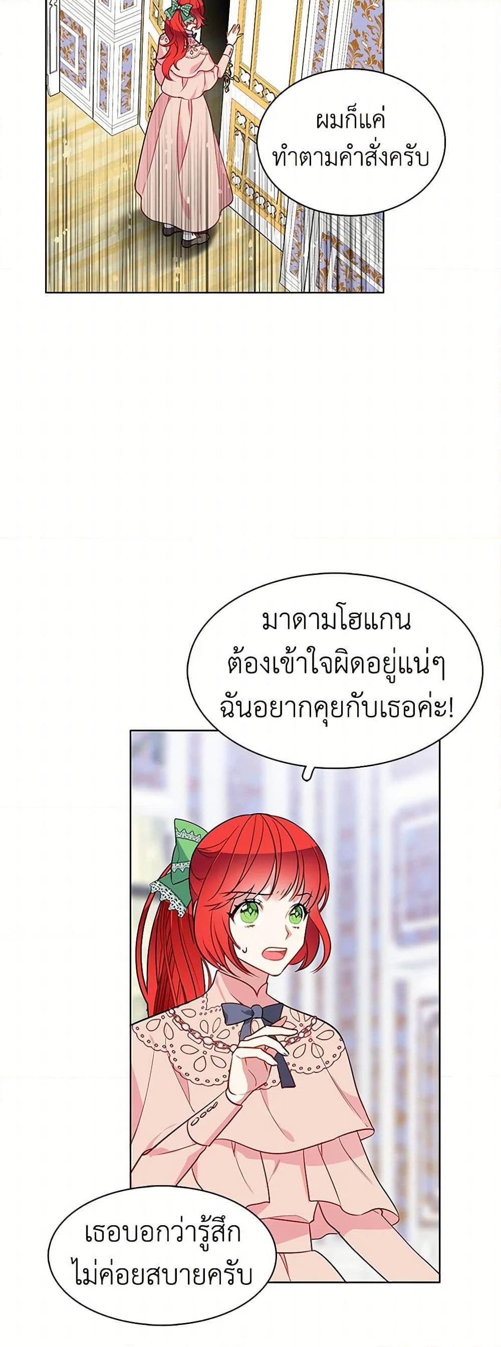 Manga-lc-com อ่านมังงะ อ่านการ์ตูน ออนไลน์ ฟรี The Detective Of Muiella ตอนที่ 1 2 3 4 5 6 7 8 9 10 11 12 13 14 ฟรี ไม่มีโฆษณา Manga-lc - อ่าน มังงะ อ่าน การ์ตูน ออนไลน์ อ่านมังงะ ฟรี