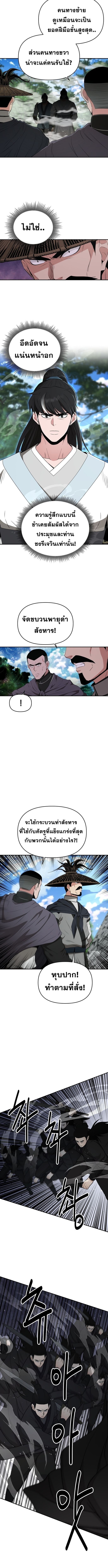 Manga-lc-com อ่านมังงะ อ่านการ์ตูน ออนไลน์ ฟรี The World’s Best Kunlun Tavern ตอนที่ 1 2 3 4 5 6 7 8 9 10 11 12 13 14 ฟรี ไม่มีโฆษณา Manga-lc - อ่าน มังงะ อ่าน การ์ตูน ออนไลน์ อ่านมังงะ ฟรี