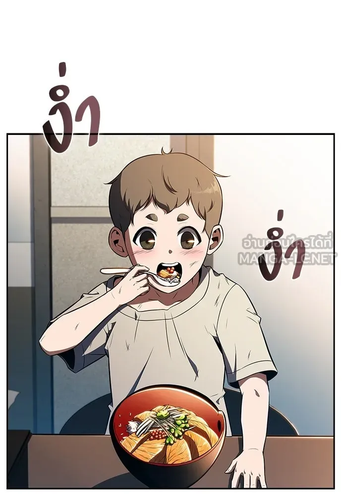 ครัวผู้กล้าท้าให้ชิม ตอนที่ 28 รูปที่ 51