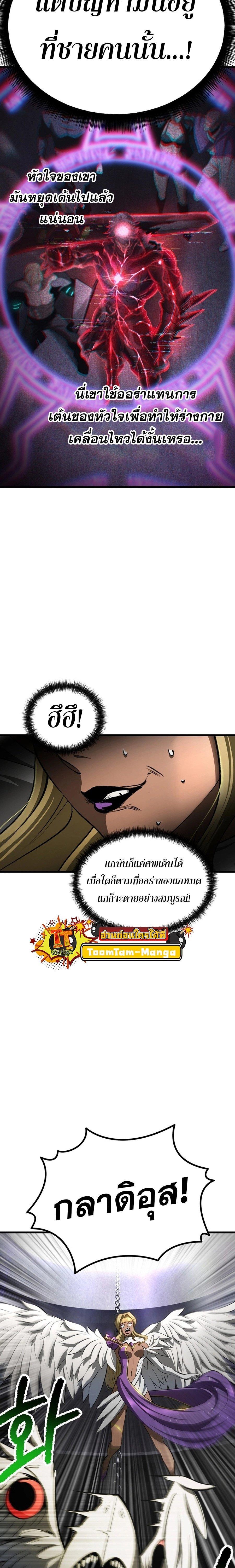 Manga-lc-com อ่านมังงะ อ่านการ์ตูน ออนไลน์ ฟรี Survival Of Blade King ตอนที่ 1 2 3 4 5 6 7 8 9 10 11 12 13 14 ฟรี ไม่มีโฆษณา Manga-lc - อ่าน มังงะ อ่าน การ์ตูน ออนไลน์ อ่านมังงะ ฟรี