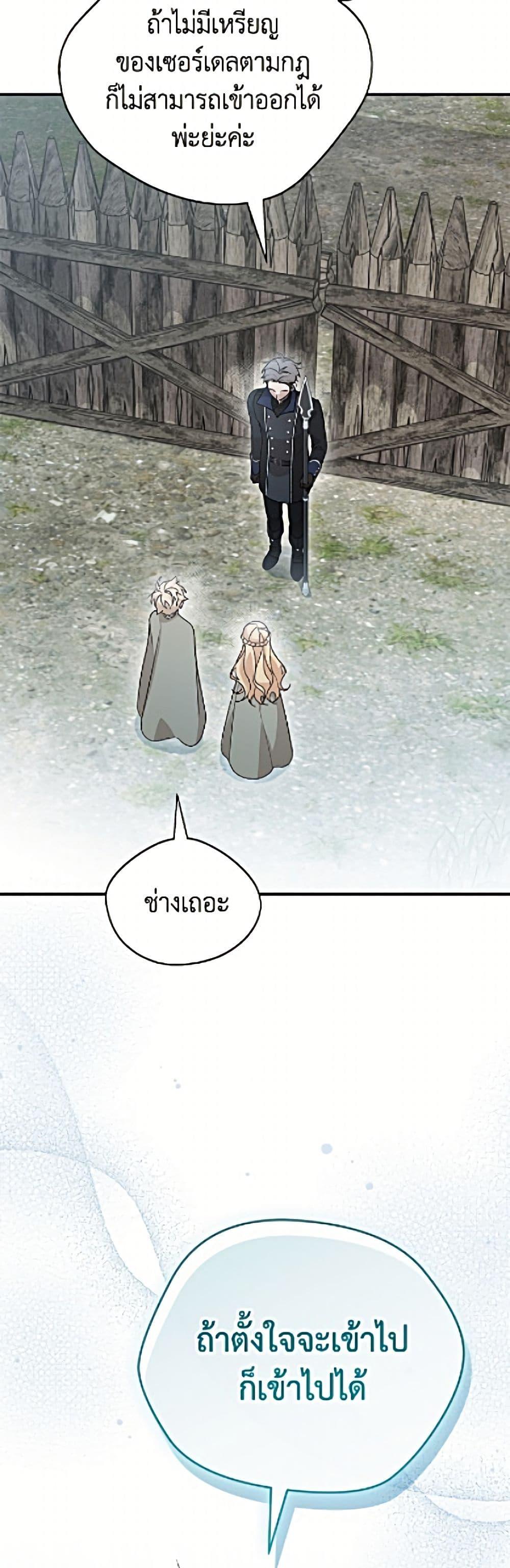 Manga-lc-com อ่านมังงะ อ่านการ์ตูน ออนไลน์ ฟรี I Was Just Having Fun With the Time Limit ตอนที่ 1 2 3 4 5 6 7 8 9 10 11 12 13 14 ฟรี ไม่มีโฆษณา Manga-lc - อ่าน มังงะ อ่าน การ์ตูน ออนไลน์ อ่านมังงะ ฟรี