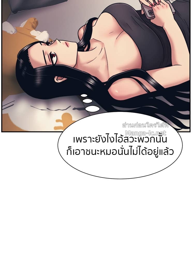 Doujin-Lc- อ่าน โดจิน มังฮวา เกาหลี ญี่ปุ่น จีน แปลไทย โคตรแกร่ง ตอนที่ 1 2 3 4 5 6 7 8 9 10 11 12 13 14 ฟรี ไม่มีโฆษณา อ่าน โดจิน Manhwa เกาหลี ญี่ปุ่น จีน เรามีครบ คัดมาให้เน้นๆ โดจิน 18+ รับประกันความฟินโดย Doujin Lc