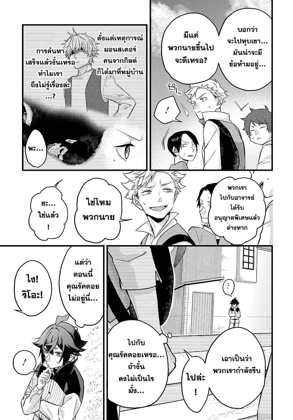 Manga-lc-com อ่านมังงะ อ่านการ์ตูน ออนไลน์ ฟรี Mikiri kara Hajimeru Garyuu Kenjutsu ตอนที่ 1 2 3 4 5 6 7 8 9 10 11 12 13 14 ฟรี ไม่มีโฆษณา Manga-lc - อ่าน มังงะ อ่าน การ์ตูน ออนไลน์ อ่านมังงะ ฟรี