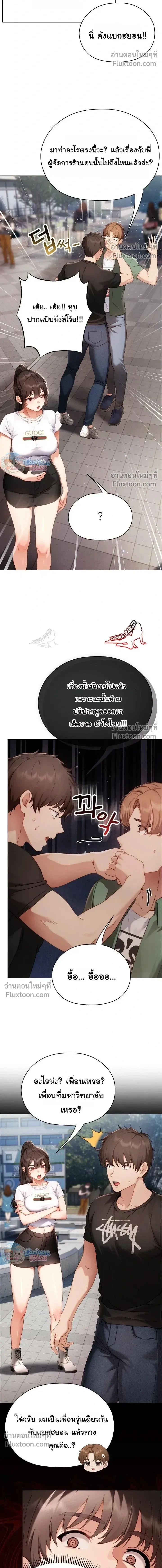 Doujin-Lc- อ่าน โดจิน มังฮวา เกาหลี ญี่ปุ่น จีน แปลไทย Little Miss Delinquent ตอนที่ 1 2 3 4 5 6 7 8 9 10 11 12 13 14 ฟรี ไม่มีโฆษณา อ่าน โดจิน Manhwa เกาหลี ญี่ปุ่น จีน เรามีครบ คัดมาให้เน้นๆ โดจิน 18+ รับประกันความฟินโดย  Doujin Lc