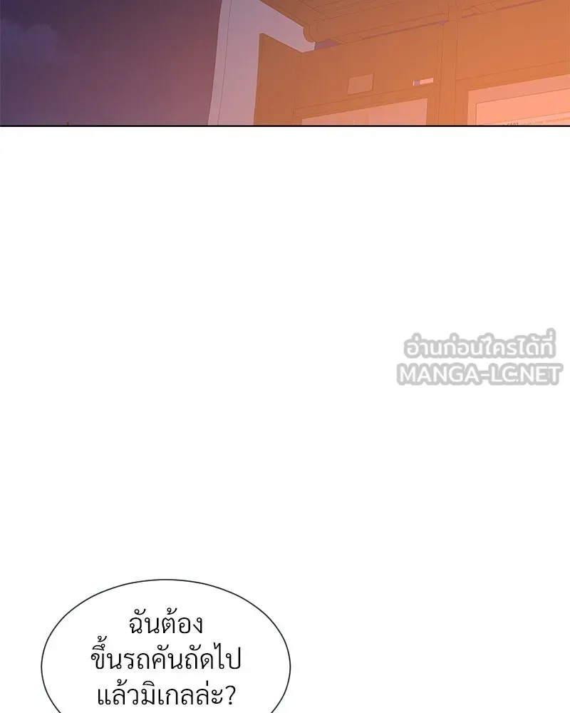 Level One Dreamersbrผู้ชนะรักนี้ต้องเป็น ตอนที่ 25 รูปที่ 66