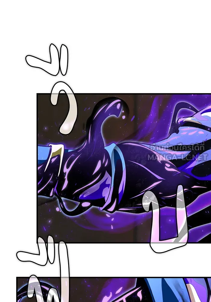 จอมเวทเกิดใหม่ในรอบ 66666 ปี ตอนที่ 124 รูปที่ 18