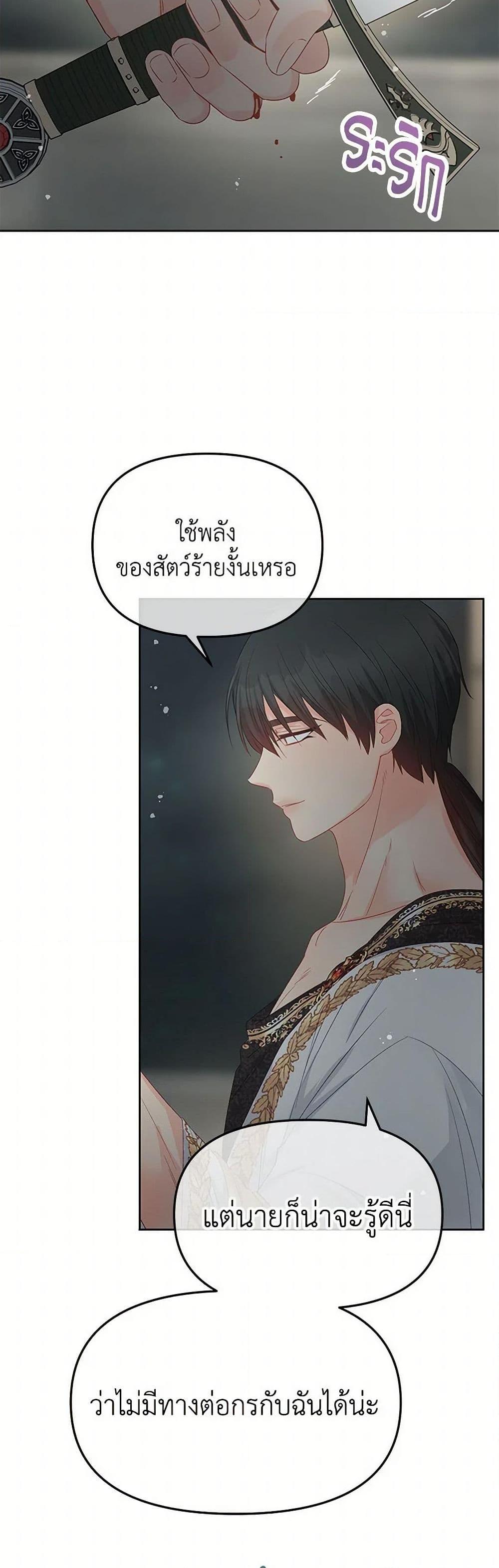 Manga-lc-com อ่านมังงะ อ่านการ์ตูน ออนไลน์ ฟรี Don’t Concern Yourself With That Book ตอนที่ 1 2 3 4 5 6 7 8 9 10 11 12 13 14 ฟรี ไม่มีโฆษณา Manga-lc - อ่าน มังงะ อ่าน การ์ตูน ออนไลน์ อ่านมังงะ ฟรี