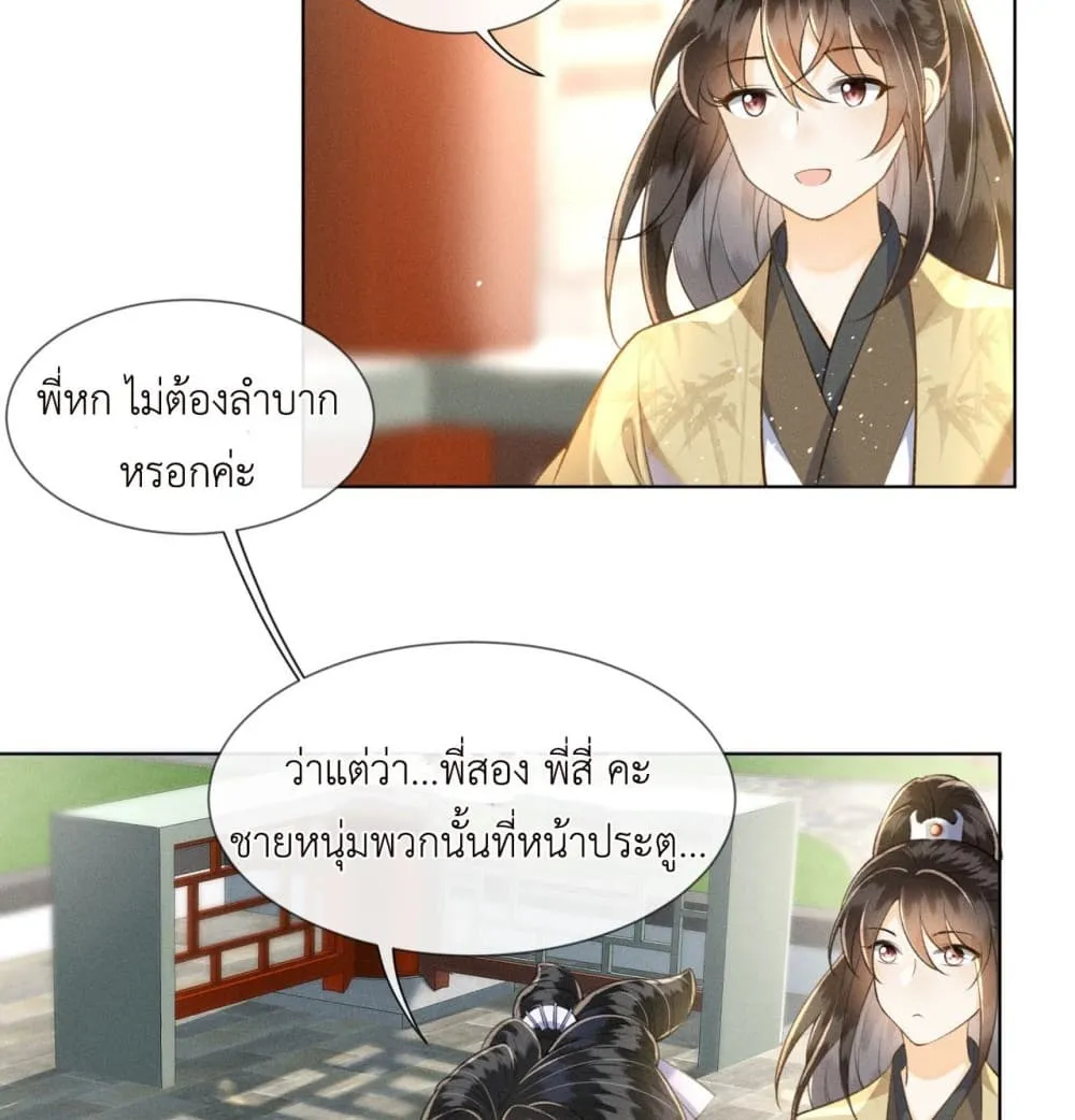 Manga-lc-com อ่านมังงะ อ่านการ์ตูน ออนไลน์ ฟรี The Arrogant Princess ตอนที่ 1 2 3 4 5 6 7 8 9 10 11 12 13 14 ฟรี ไม่มีโฆษณา Manga-lc - อ่าน มังงะ อ่าน การ์ตูน ออนไลน์ อ่านมังงะ ฟรี