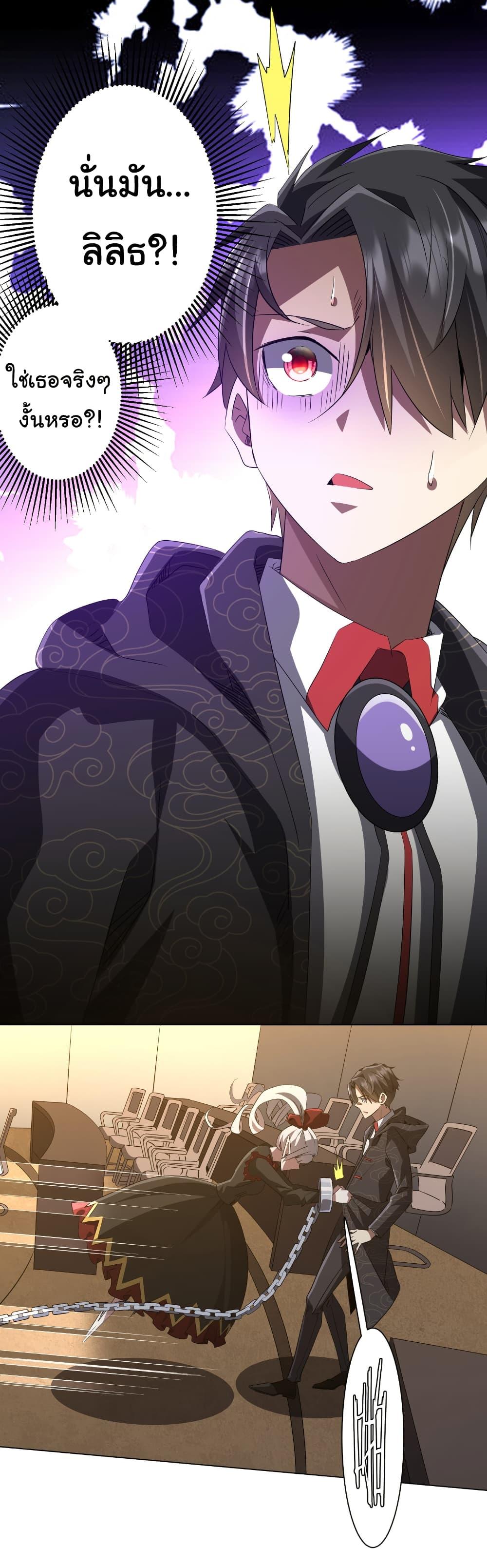 Manga-lc-com อ่านมังงะ อ่านการ์ตูน ออนไลน์ ฟรี Start with Trillions of Coins ตอนที่ 1 2 3 4 5 6 7 8 9 10 11 12 13 14 ฟรี ไม่มีโฆษณา Manga-lc - อ่าน มังงะ อ่าน การ์ตูน ออนไลน์ อ่านมังงะ ฟรี