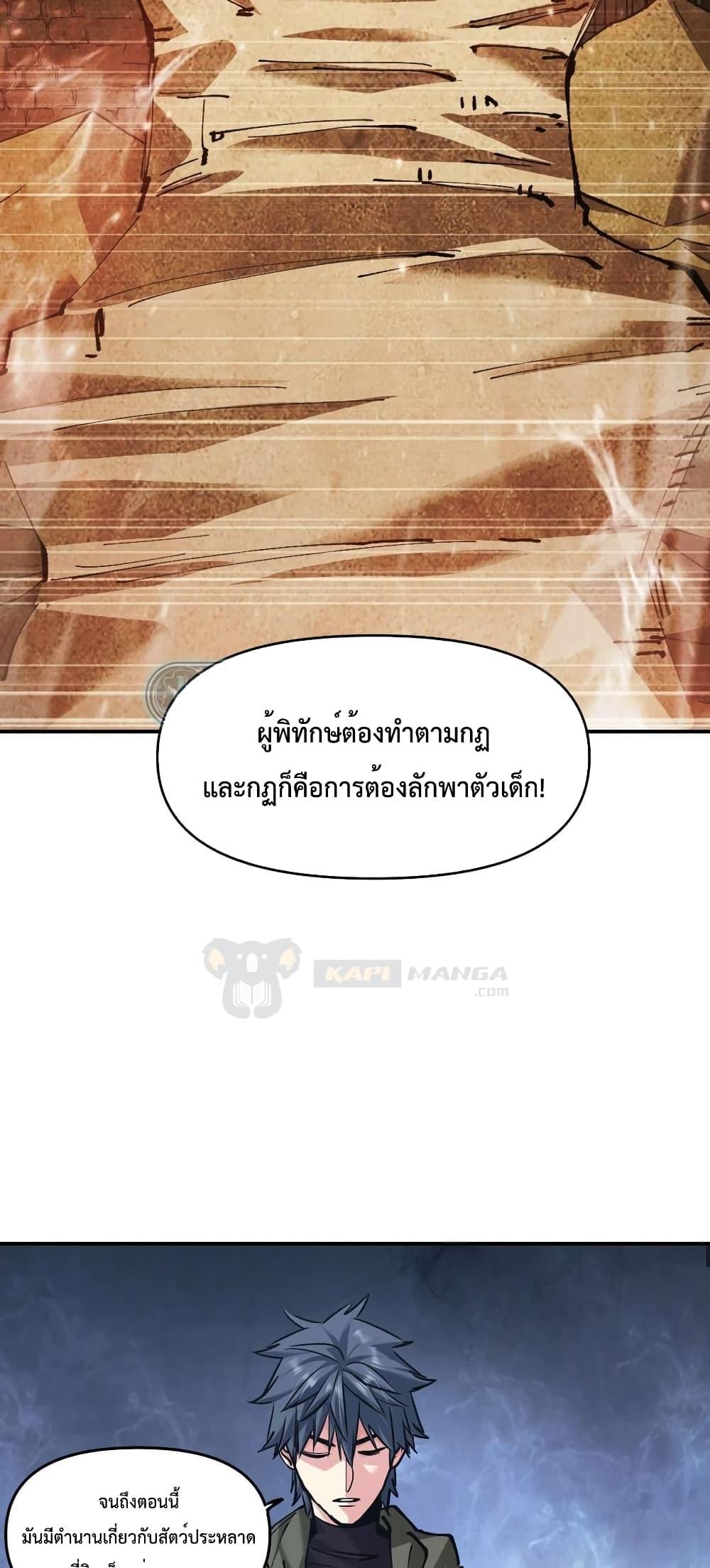 Manga-lc-com อ่านมังงะ อ่านการ์ตูน ออนไลน์ ฟรี The Evolution ตอนที่ 1 2 3 4 5 6 7 8 9 10 11 12 13 14 ฟรี ไม่มีโฆษณา Manga-lc - อ่าน มังงะ อ่าน การ์ตูน ออนไลน์ อ่านมังงะ ฟรี