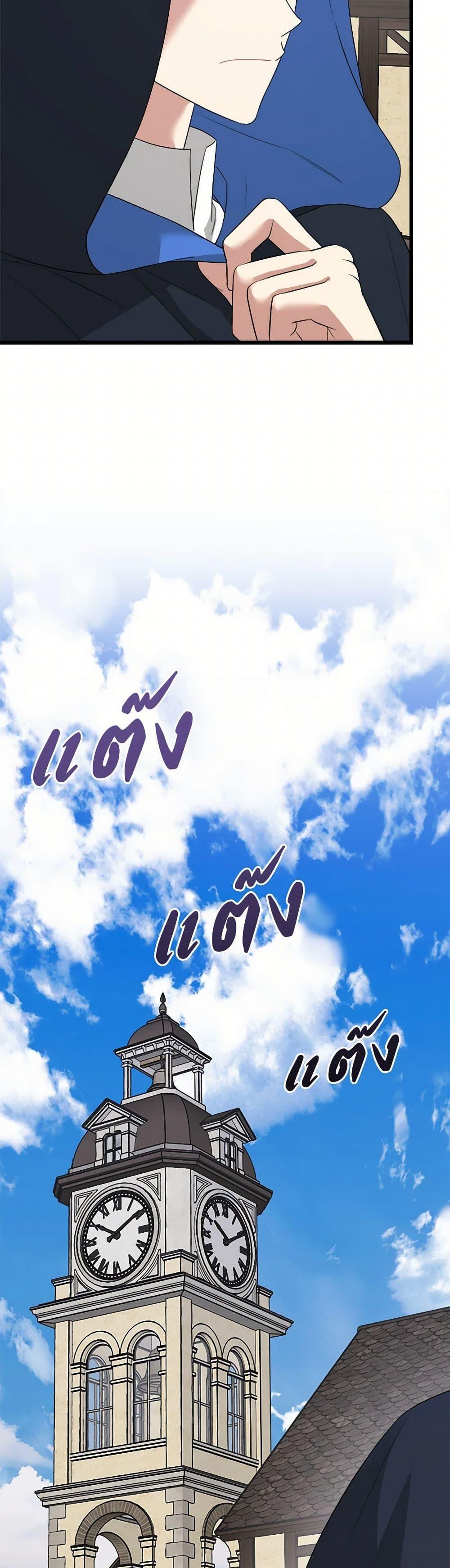 Manga-lc-com อ่านมังงะ อ่านการ์ตูน ออนไลน์ ฟรี Four Dangerous Brothers to My Rescue ตอนที่ 1 2 3 4 5 6 7 8 9 10 11 12 13 14 ฟรี ไม่มีโฆษณา Manga-lc - อ่าน มังงะ อ่าน การ์ตูน ออนไลน์ อ่านมังงะ ฟรี