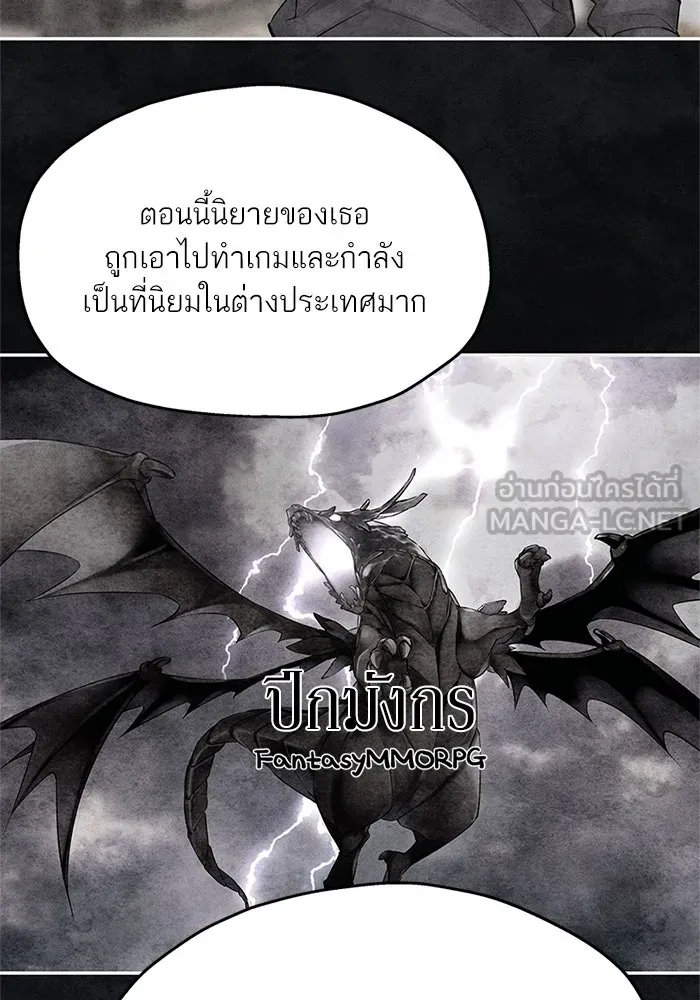 สลับรัก สลับชะตา ตอนที่ 78 (ตอนจบ) รูปที่ 48