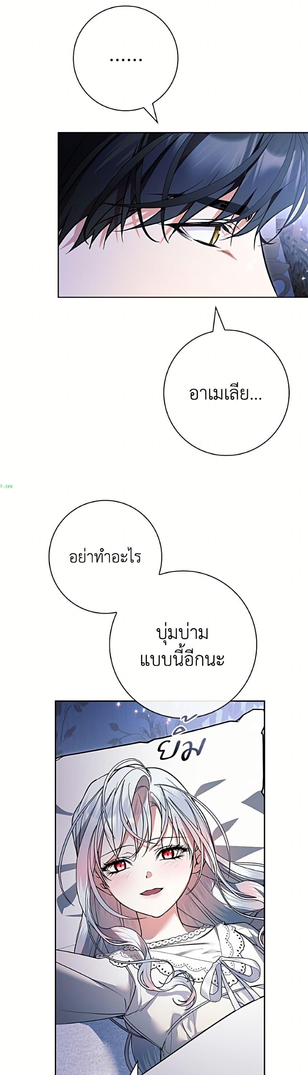 Manga-lc-com อ่านมังงะ อ่านการ์ตูน ออนไลน์ ฟรี I Adopted A Villainous Dad ตอนที่ 1 2 3 4 5 6 7 8 9 10 11 12 13 14 ฟรี ไม่มีโฆษณา Manga-lc - อ่าน มังงะ อ่าน การ์ตูน ออนไลน์ อ่านมังงะ ฟรี