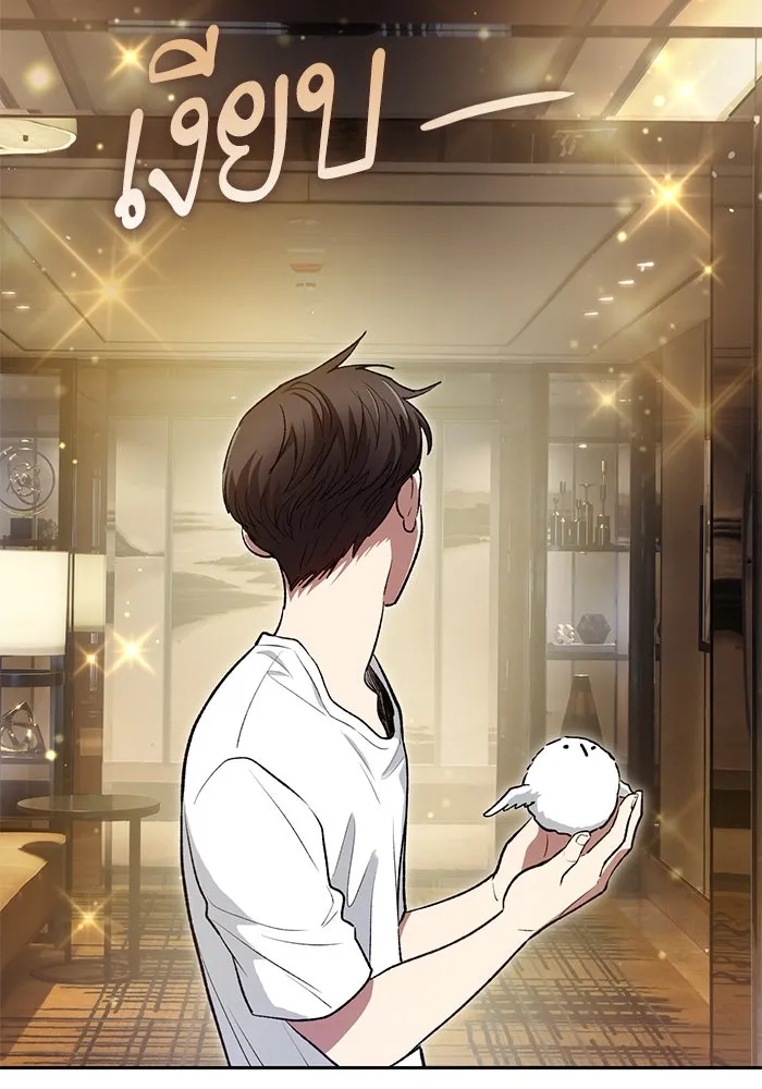 My S-Class Hunters ตอนที่ 113 ชีวิตการโดนลักพาตัวที่ชาญฉลาด รูปที่ 95