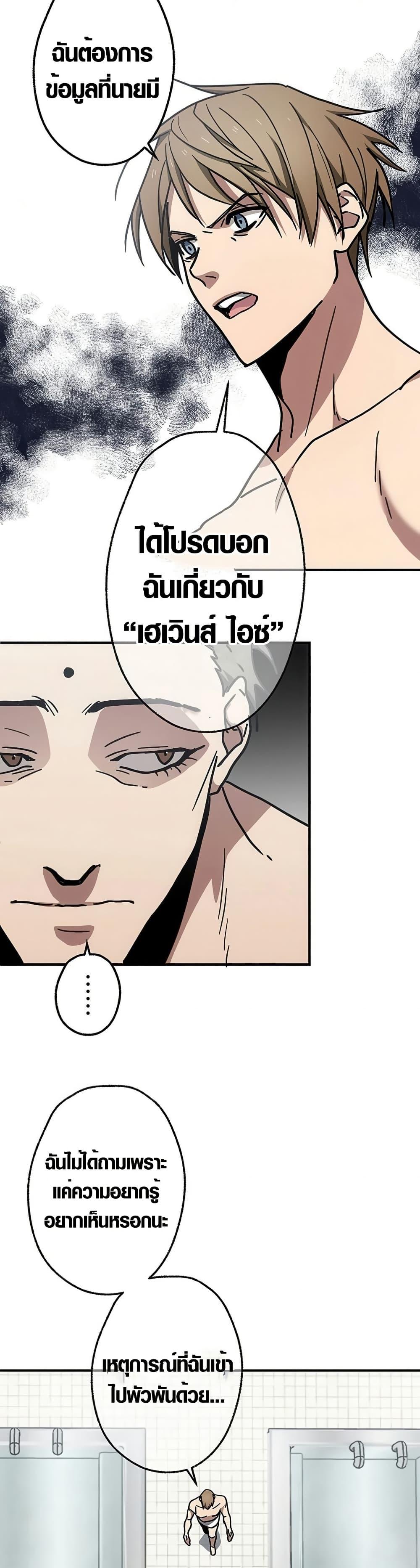Manga-lc-com อ่านมังงะ อ่านการ์ตูน ออนไลน์ ฟรี Aristocrat’s Revenge ตอนที่ 1 2 3 4 5 6 7 8 9 10 11 12 13 14 ฟรี ไม่มีโฆษณา Manga-lc - อ่าน มังงะ อ่าน การ์ตูน ออนไลน์ อ่านมังงะ ฟรี
