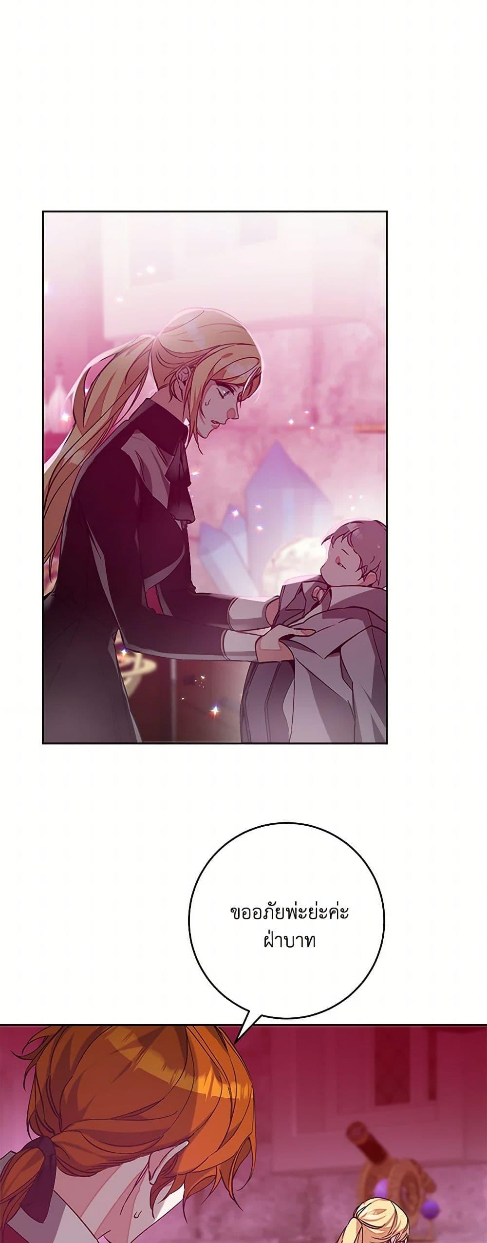 Manga-lc-com อ่านมังงะ อ่านการ์ตูน ออนไลน์ ฟรี I’ve Become the Villainous Empress of a Novel ตอนที่ 1 2 3 4 5 6 7 8 9 10 11 12 13 14 ฟรี ไม่มีโฆษณา Manga-lc - อ่าน มังงะ อ่าน การ์ตูน ออนไลน์ อ่านมังงะ ฟรี