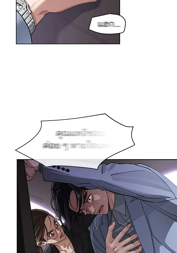 ความรักของอิซอบ ตอนที่ 12 รูปที่ 16