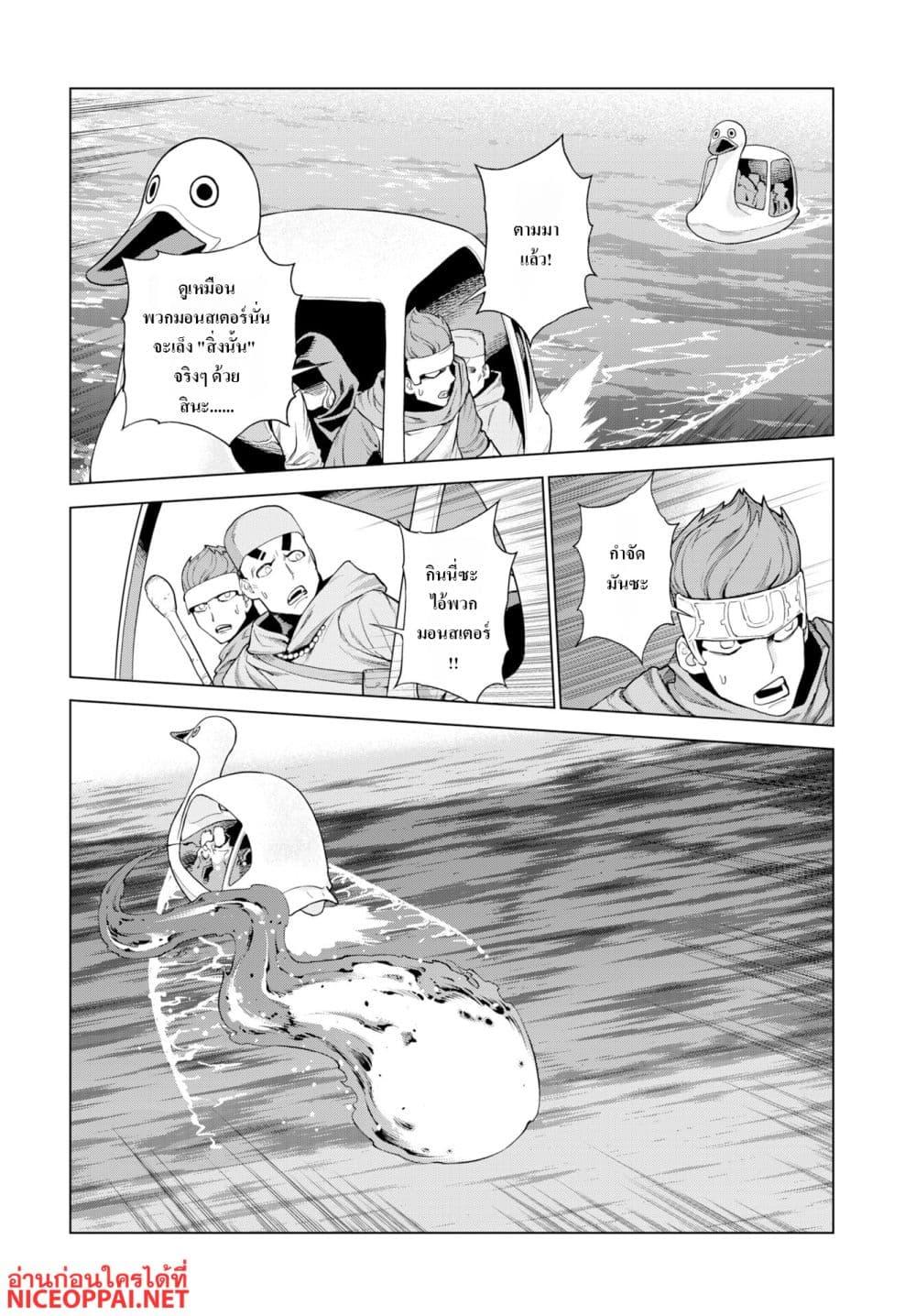Manga-lc-com อ่านมังงะ อ่านการ์ตูน ออนไลน์ ฟรี Megami no Kago wo Ukeshi Mama no Saga ตอนที่ 1 2 3 4 5 6 7 8 9 10 11 12 13 14 ฟรี ไม่มีโฆษณา Manga-lc - อ่าน มังงะ อ่าน การ์ตูน ออนไลน์ อ่านมังงะ ฟรี