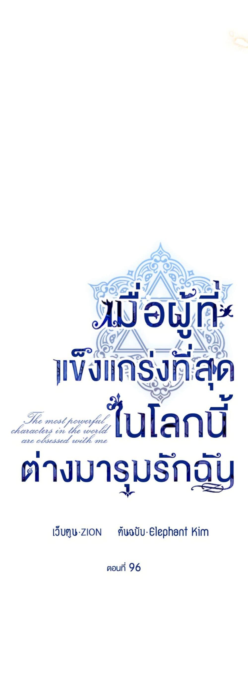 Manga-lc-com อ่านมังงะ อ่านการ์ตูน ออนไลน์ ฟรี The Strongest Characters in the World are Obsessed With Me ตอนที่ 1 2 3 4 5 6 7 8 9 10 11 12 13 14 ฟรี ไม่มีโฆษณา Manga-lc - อ่าน มังงะ อ่าน การ์ตูน ออนไลน์ อ่านมังงะ ฟรี