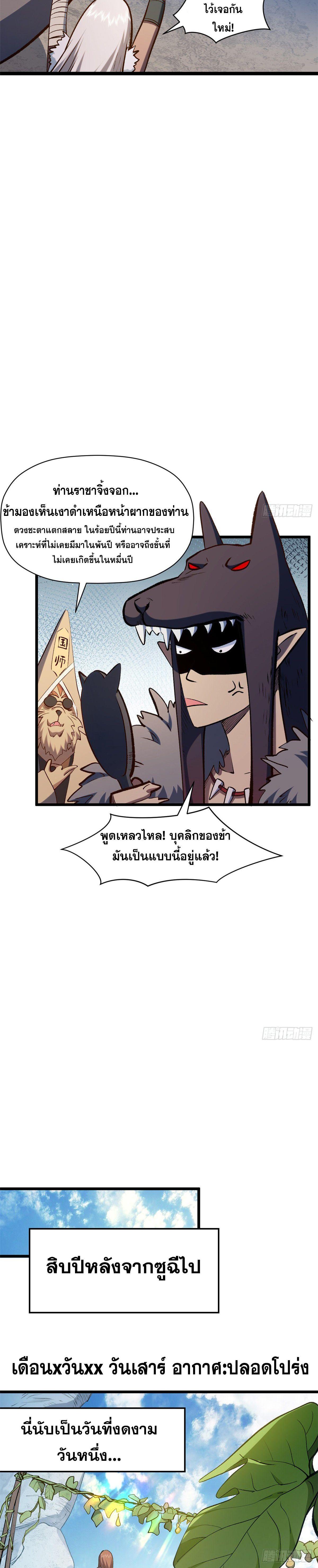 Manga-lc-com อ่านมังงะ อ่านการ์ตูน ออนไลน์ ฟรี Top Tier Providence ตอนที่ 1 2 3 4 5 6 7 8 9 10 11 12 13 14 ฟรี ไม่มีโฆษณา Manga-lc - อ่าน มังงะ อ่าน การ์ตูน ออนไลน์ อ่านมังงะ ฟรี