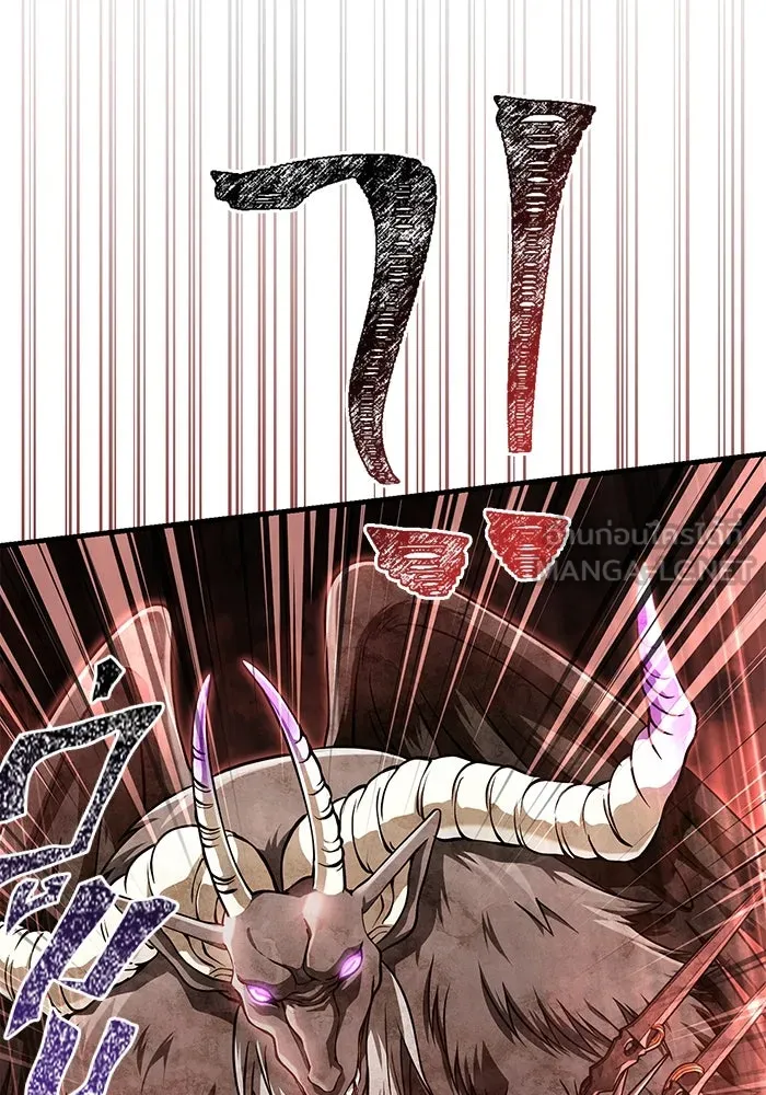 เอาชีวิตรอดในเกมฉบับคนเถื่อน ตอนที่ 91 ร่างสุดท้าย รูปที่ 18