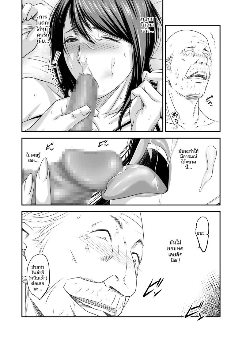 Doujin-Lc- อ่าน โดจิน มังฮวา เกาหลี ญี่ปุ่น จีน แปลไทย ความลับภรรยาสุดสวย [Ikigire Shoukai (Ren Suru)] Tsugunai Tsuma Bangaihen ตอนที่ 1 2 3 4 5 6 7 8 9 10 11 12 13 14 ฟรี ไม่มีโฆษณา อ่าน โดจิน Manhwa เกาหลี ญี่ปุ่น จีน เรามีครบ คัดมาให้เน้นๆ โดจิน 18+ รับประกันความฟินโดย  Doujin Lc