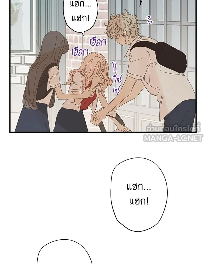 ฉันมันร้าย หรือเพราะโลกไม่น่ารัก ตอนที่ 98 รูปที่ 63