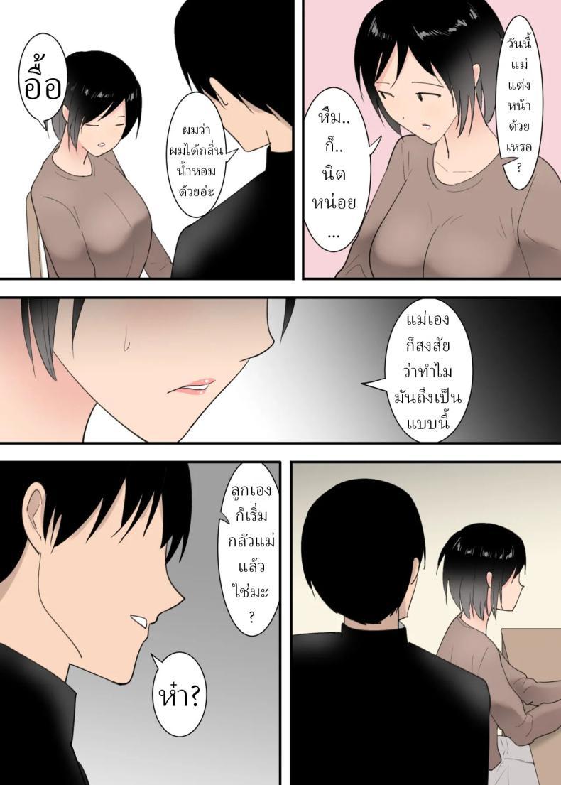 Doujin-Lc- อ่าน โดจิน มังฮวา เกาหลี ญี่ปุ่น จีน แปลไทย 3วันผมกับแม่ [Templicher]s1 ตอนที่ 1 2 3 4 5 6 7 8 9 10 11 12 13 14 ฟรี ไม่มีโฆษณา อ่าน โดจิน Manhwa เกาหลี ญี่ปุ่น จีน เรามีครบ คัดมาให้เน้นๆ โดจิน 18+ รับประกันความฟินโดย  Doujin Lc