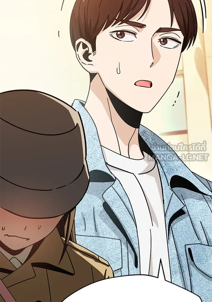 โชคชะตานำพารัก ตอนที่ 31 แต่หัววันเลย รูปที่ 126