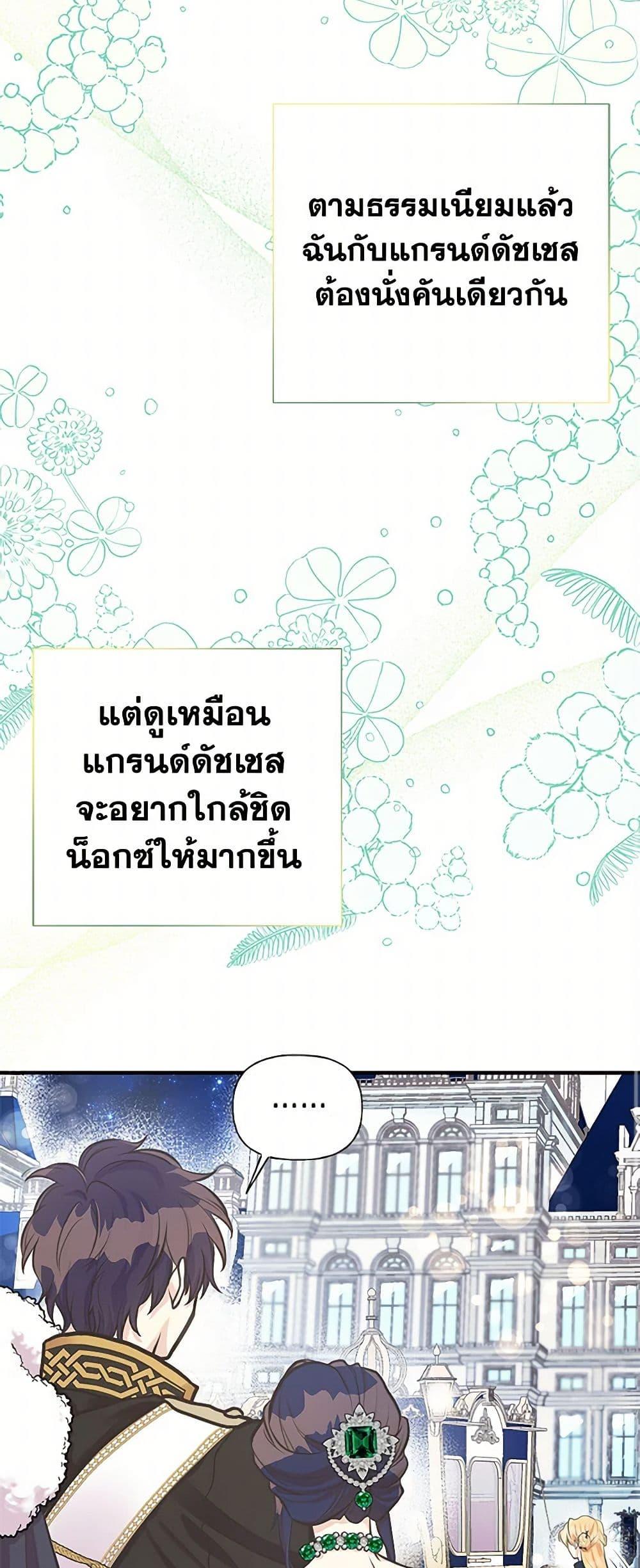 Manga-lc-com อ่านมังงะ อ่านการ์ตูน ออนไลน์ ฟรี My Sister Picked up the Male Lead ตอนที่ 1 2 3 4 5 6 7 8 9 10 11 12 13 14 ฟรี ไม่มีโฆษณา Manga-lc - อ่าน มังงะ อ่าน การ์ตูน ออนไลน์ อ่านมังงะ ฟรี