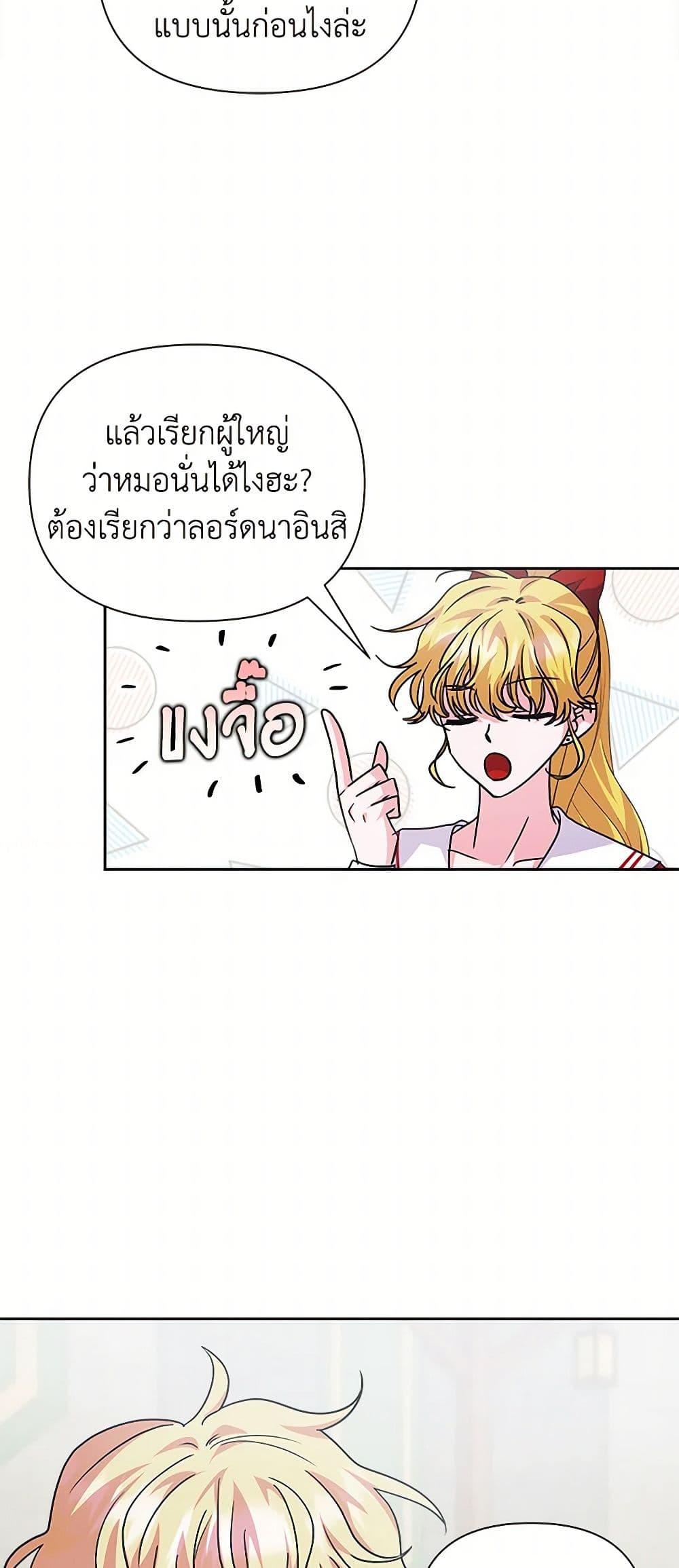 Manga-lc-com อ่านมังงะ อ่านการ์ตูน ออนไลน์ ฟรี Marigold ตอนที่ 1 2 3 4 5 6 7 8 9 10 11 12 13 14 ฟรี ไม่มีโฆษณา Manga-lc - อ่าน มังงะ อ่าน การ์ตูน ออนไลน์ อ่านมังงะ ฟรี