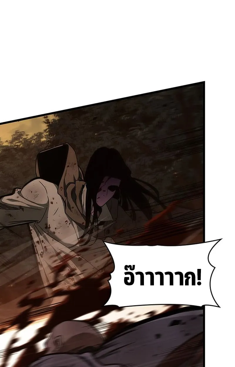 Crimson Reset ช_ว_ตคร_งท_สองของราช_นร_ตต_กาล หล_งจากหลบหน_มาคร_งป_ แวมไพร_ย_จ_นก_ถ_กส_งหารในท_ส_ด ตอนที่ ตอนที่ 3 รูปที่ 29