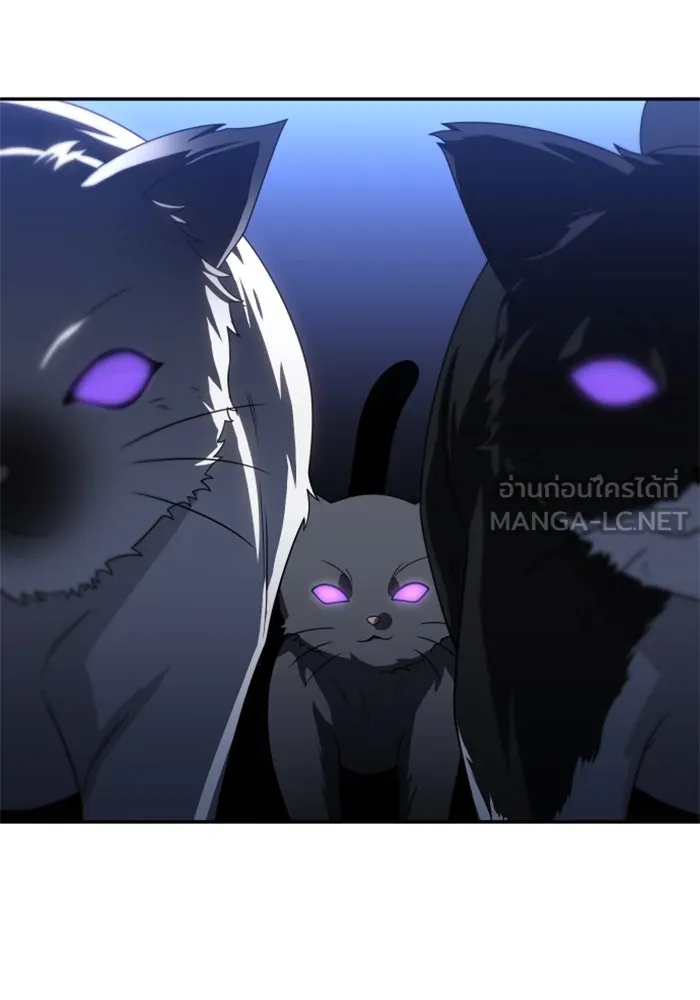 อดีตบอสหอคอย ตอนที่ 91 รูปที่ 39