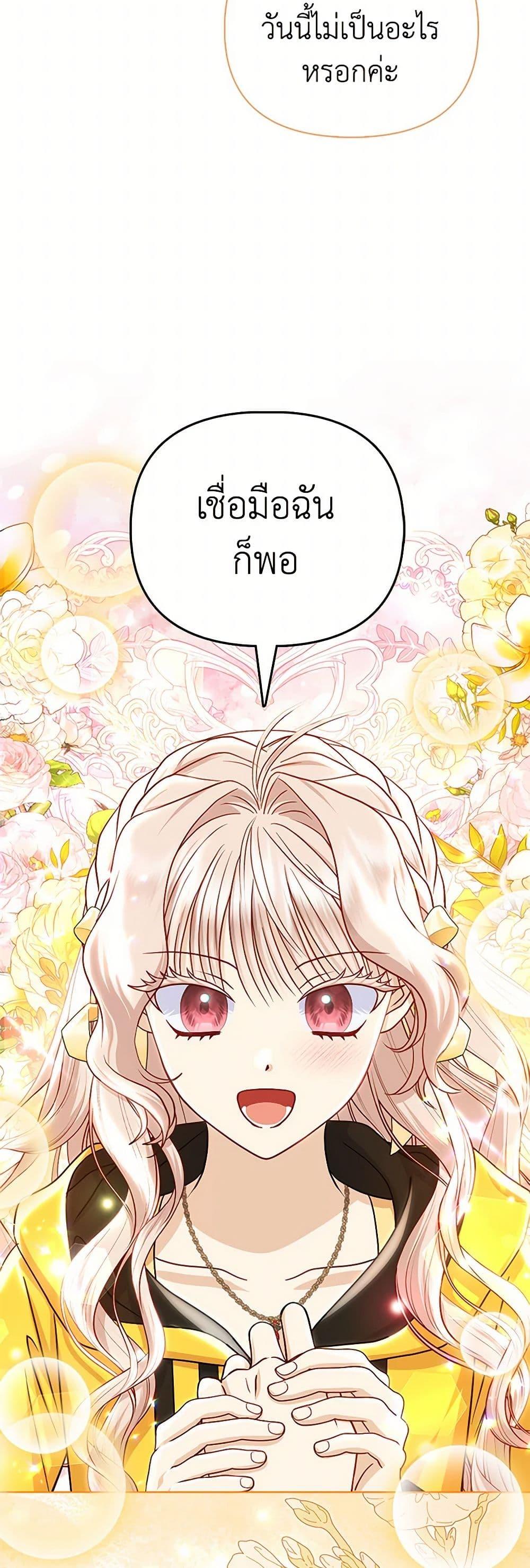 Manga-lc-com อ่านมังงะ อ่านการ์ตูน ออนไลน์ ฟรี Loved by the Villains ตอนที่ 1 2 3 4 5 6 7 8 9 10 11 12 13 14 ฟรี ไม่มีโฆษณา Manga-lc - อ่าน มังงะ อ่าน การ์ตูน ออนไลน์ อ่านมังงะ ฟรี