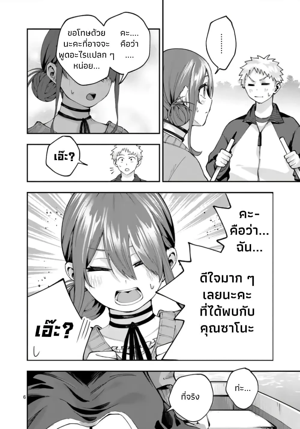 Manga-lc-com อ่านมังงะ อ่านการ์ตูน ออนไลน์ ฟรี Kakushite Kisetsu wa Ao wo Shiru ตอนที่ 1 2 3 4 5 6 7 8 9 10 11 12 13 14 ฟรี ไม่มีโฆษณา Manga-lc - อ่าน มังงะ อ่าน การ์ตูน ออนไลน์ อ่านมังงะ ฟรี
