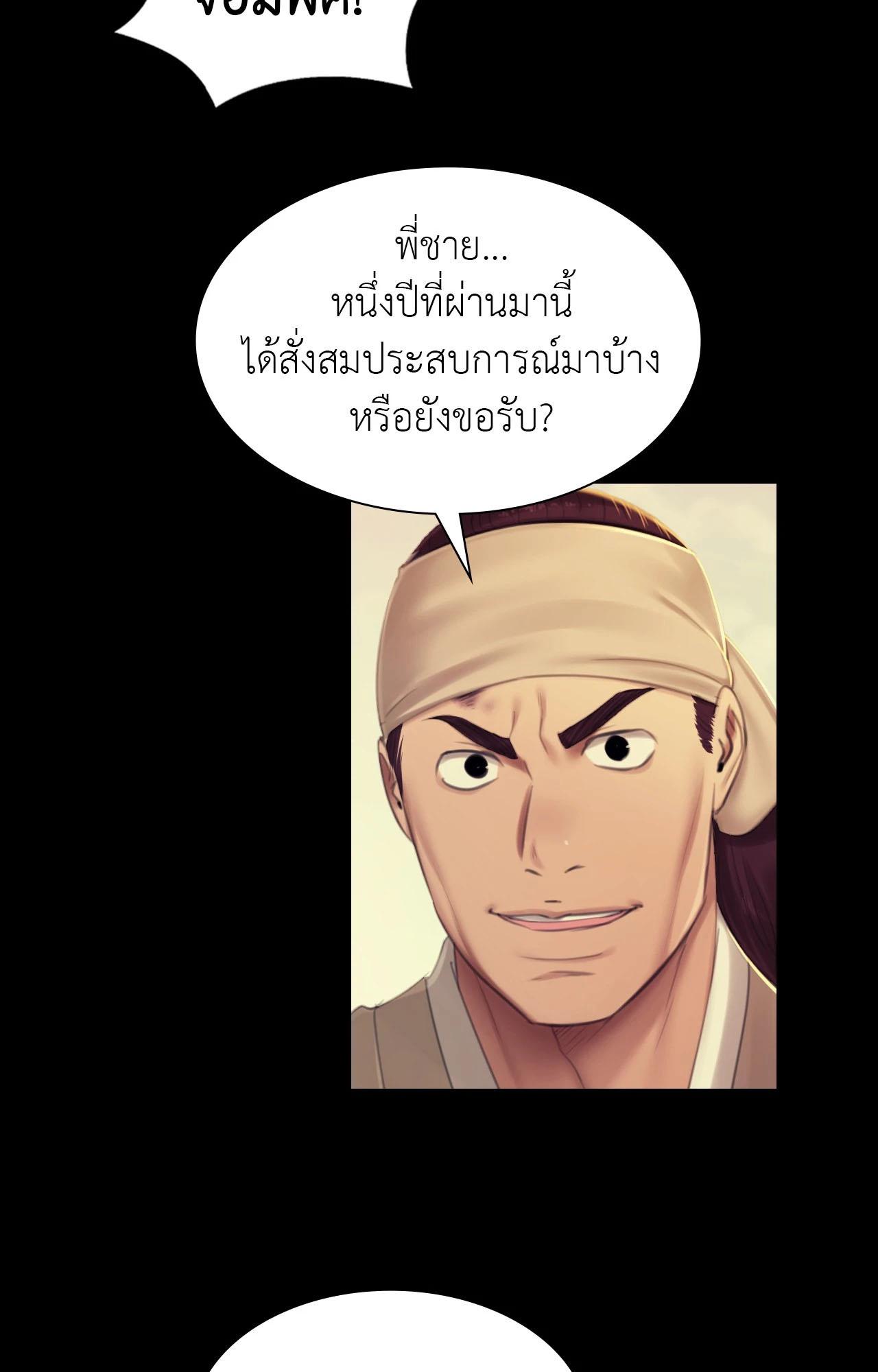 Doujin-Lc- อ่าน โดจิน มังฮวา เกาหลี ญี่ปุ่น จีน แปลไทย Madam ตอนที่ 1 2 3 4 5 6 7 8 9 10 11 12 13 14 ฟรี ไม่มีโฆษณา อ่าน โดจิน Manhwa เกาหลี ญี่ปุ่น จีน เรามีครบ คัดมาให้เน้นๆ โดจิน 18+ รับประกันความฟินโดย  Doujin Lc