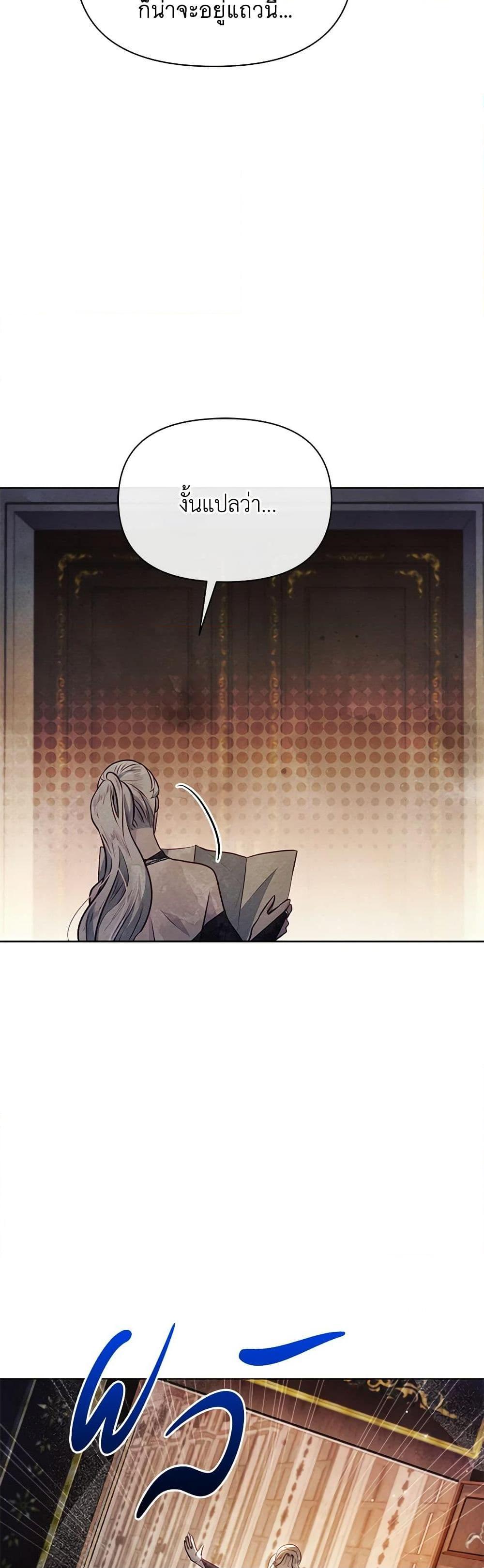 Manga-lc-com อ่านมังงะ อ่านการ์ตูน ออนไลน์ ฟรี The Princess Is Going on Strike ตอนที่ 1 2 3 4 5 6 7 8 9 10 11 12 13 14 ฟรี ไม่มีโฆษณา Manga-lc - อ่าน มังงะ อ่าน การ์ตูน ออนไลน์ อ่านมังงะ ฟรี