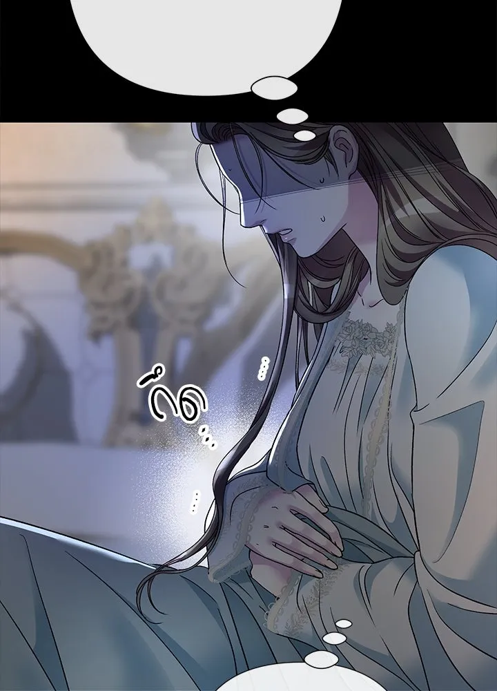 องค์ชายผู้อื้อฉาว ตอนที่ 96 รูปที่ 64