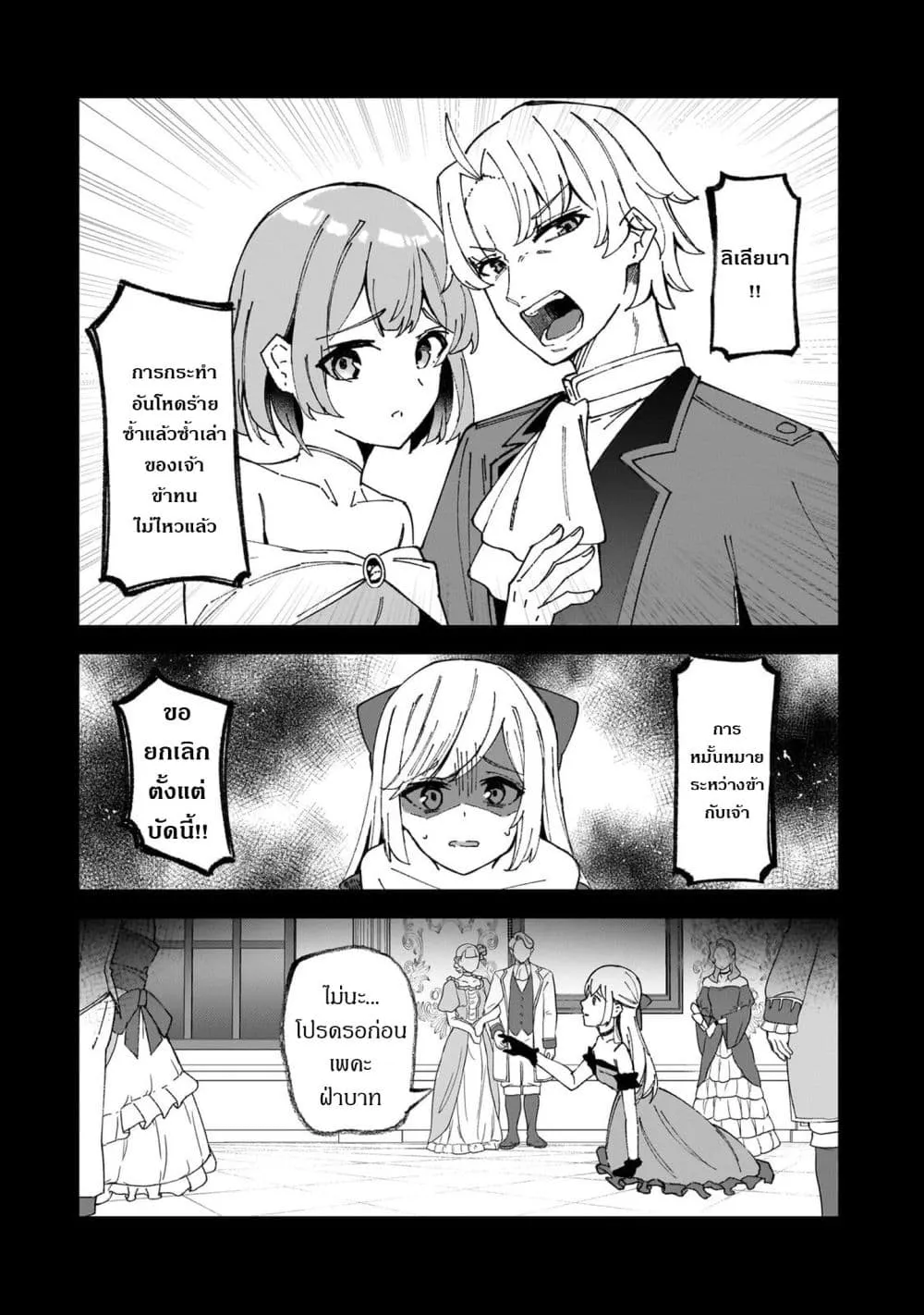 Manga-lc-com อ่านมังงะ อ่านการ์ตูน ออนไลน์ ฟรี Akuyaku Reijou wa Shaberimasen ตอนที่ 1 2 3 4 5 6 7 8 9 10 11 12 13 14 ฟรี ไม่มีโฆษณา Manga-lc - อ่าน มังงะ อ่าน การ์ตูน ออนไลน์ อ่านมังงะ ฟรี