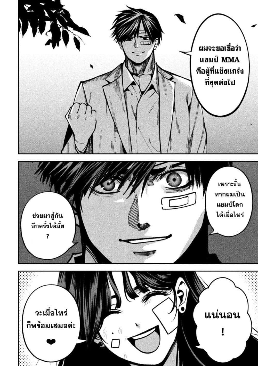 Manga-lc-com อ่านมังงะ อ่านการ์ตูน ออนไลน์ ฟรี Koroshi to Uso no Marriage ตอนที่ 1 2 3 4 5 6 7 8 9 10 11 12 13 14 ฟรี ไม่มีโฆษณา Manga-lc - อ่าน มังงะ อ่าน การ์ตูน ออนไลน์ อ่านมังงะ ฟรี