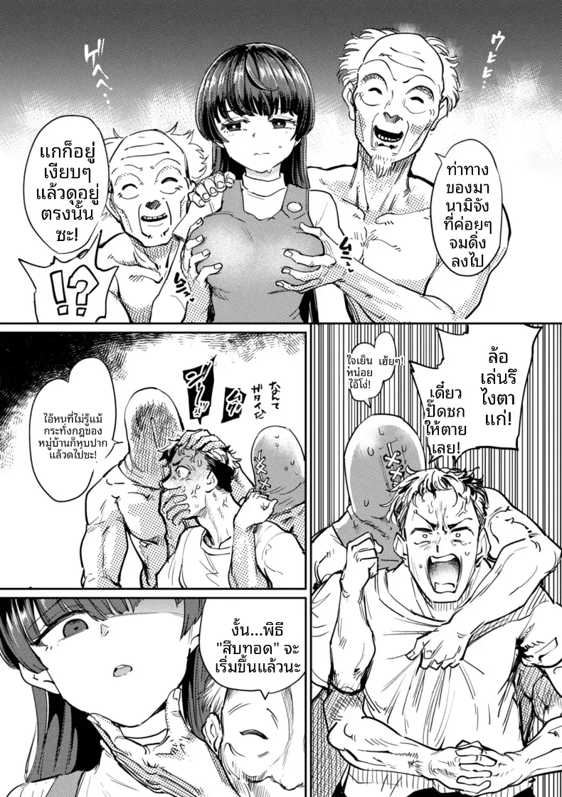 Doujin-Lc- อ่าน โดจิน มังฮวา เกาหลี ญี่ปุ่น จีน แปลไทย เกมกามกิจ ตอนที่ 1 2 3 4 5 6 7 8 9 10 11 12 13 14 ฟรี ไม่มีโฆษณา อ่าน โดจิน Manhwa เกาหลี ญี่ปุ่น จีน เรามีครบ คัดมาให้เน้นๆ โดจิน 18+ รับประกันความฟินโดย  Doujin Lc