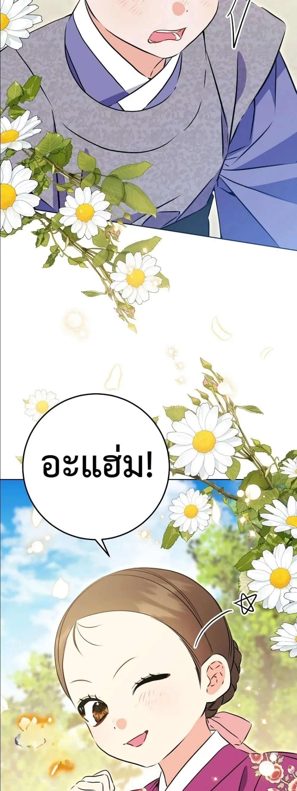 Manga-lc-com อ่านมังงะ อ่านการ์ตูน ออนไลน์ ฟรี The Princess’s Guide to a Perfect Life ตอนที่ 1 2 3 4 5 6 7 8 9 10 11 12 13 14 ฟรี ไม่มีโฆษณา Manga-lc - อ่าน มังงะ อ่าน การ์ตูน ออนไลน์ อ่านมังงะ ฟรี