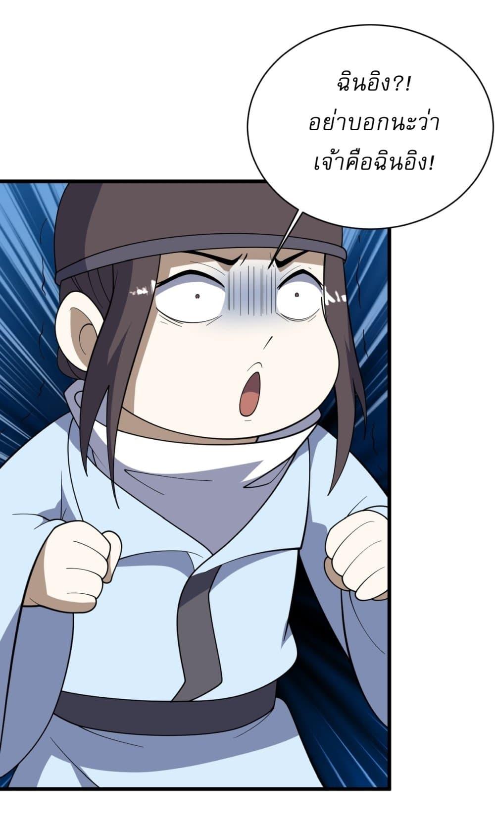 Manga-lc-com อ่านมังงะ อ่านการ์ตูน ออนไลน์ ฟรี Invincible After a Hundred Years of Seclusion ตอนที่ 1 2 3 4 5 6 7 8 9 10 11 12 13 14 ฟรี ไม่มีโฆษณา Manga-lc - อ่าน มังงะ อ่าน การ์ตูน ออนไลน์ อ่านมังงะ ฟรี