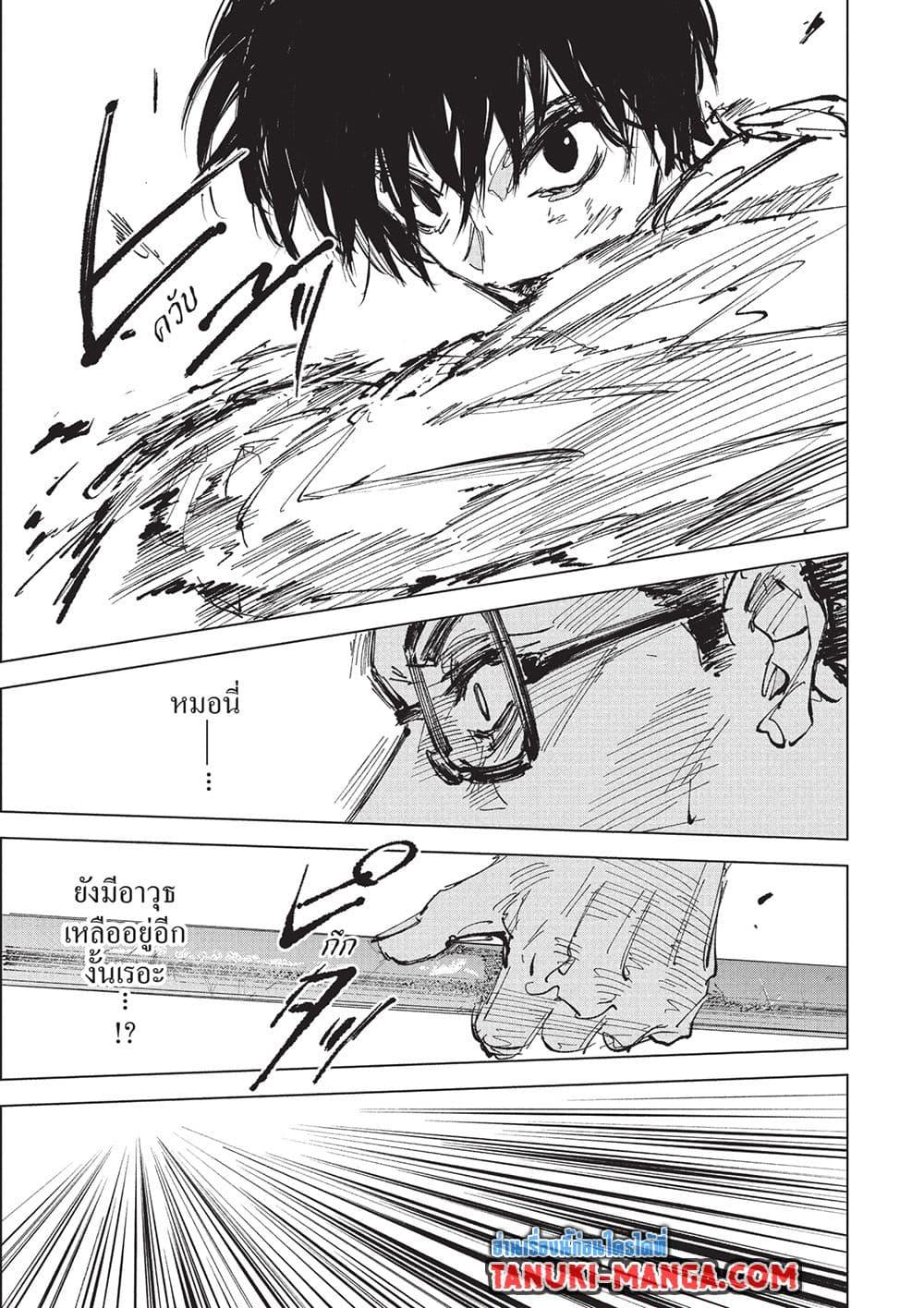 Manga-lc-com อ่านมังงะ อ่านการ์ตูน ออนไลน์ ฟรี Sakamoto Days ตอนที่ 1 2 3 4 5 6 7 8 9 10 11 12 13 14 ฟรี ไม่มีโฆษณา Manga-lc - อ่าน มังงะ อ่าน การ์ตูน ออนไลน์ อ่านมังงะ ฟรี