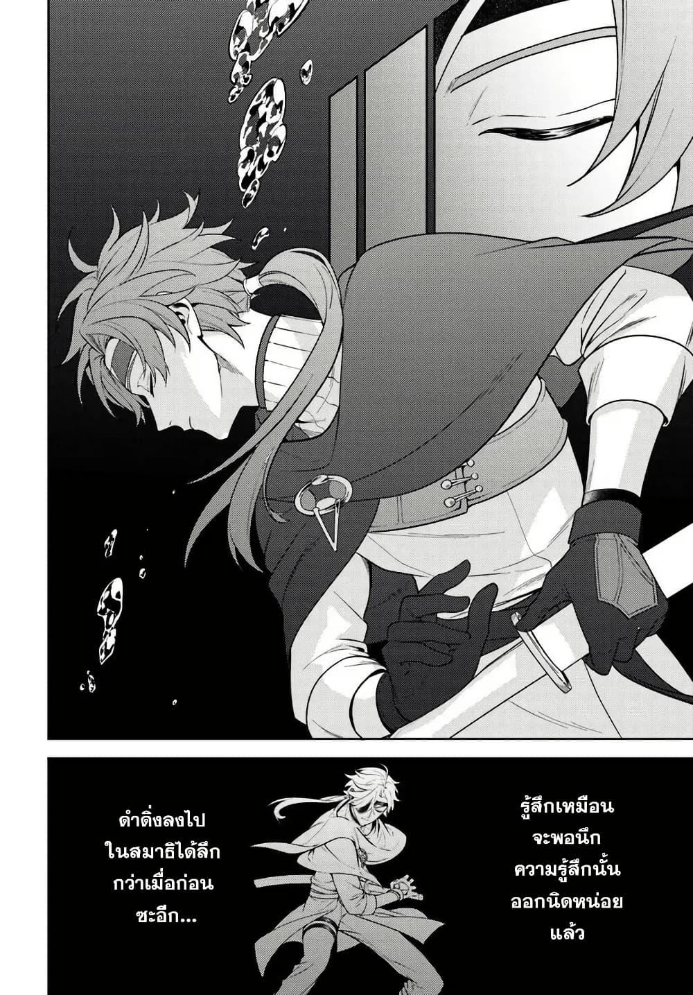 Manga-lc-com อ่านมังงะ อ่านการ์ตูน ออนไลน์ ฟรี Zenmetsu End o Shi ni Monogurui de Kaihi shita. Party ga Yanda. ตอนที่ 1 2 3 4 5 6 7 8 9 10 11 12 13 14 ฟรี ไม่มีโฆษณา Manga-lc - อ่าน มังงะ อ่าน การ์ตูน ออนไลน์ อ่านมังงะ ฟรี