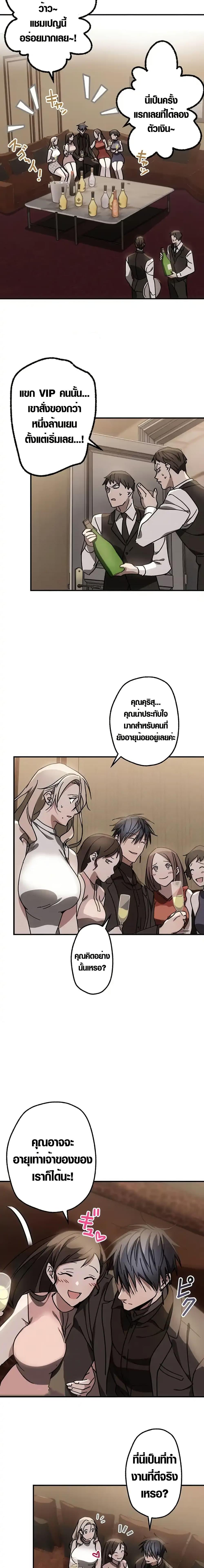 Manga-lc-com อ่านมังงะ อ่านการ์ตูน ออนไลน์ ฟรี Aristocrat’s Revenge ตอนที่ 1 2 3 4 5 6 7 8 9 10 11 12 13 14 ฟรี ไม่มีโฆษณา Manga-lc - อ่าน มังงะ อ่าน การ์ตูน ออนไลน์ อ่านมังงะ ฟรี